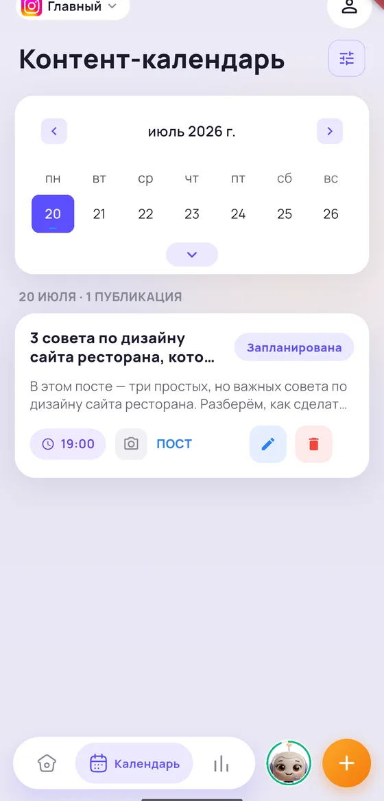 A month of content